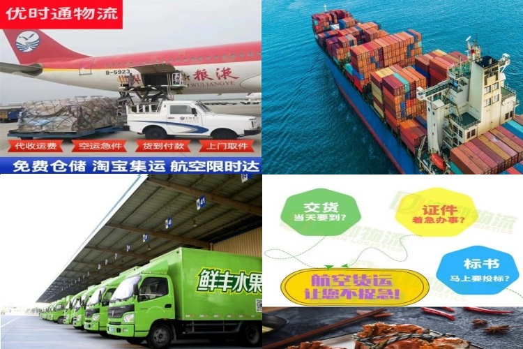 天安乡到广州航空货运公司-天安乡到广州物流专线
